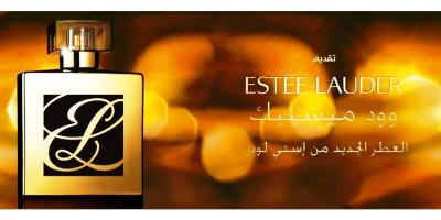 Estee Lauder Wood Mystique advert