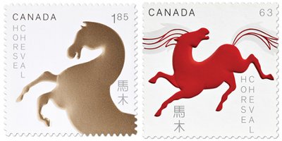 Year of the Horse stamps, Canada