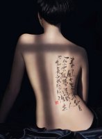 By Kilian Asian Tales visual