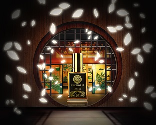 Auphorie Miyako brand image