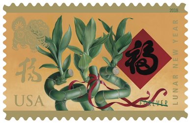 USPS Year of the Dog stamp 2018